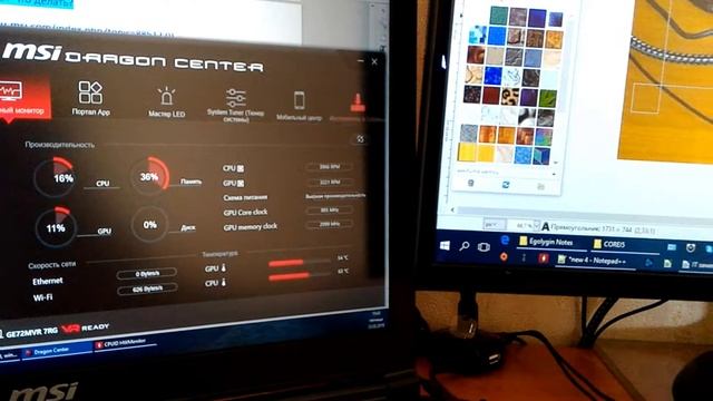 До скольки должен греться игровой ноутбук MSI при офисной работе? смотреть онлайн