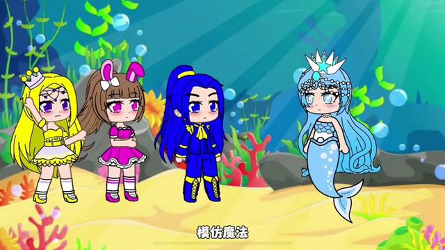 【鬥羅大陸】小夥伴許願得到美人魚姐姐，沒想到最後都不要了！ 這是為什麼呢？ #鬥羅大陸#小舞#唐三 смотреть онлайн