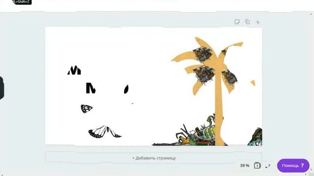 05 06 20 Сбережем голубую планету видеоурок по созданию виртуальных экологических плакатов Ко Всем смотреть онлайн