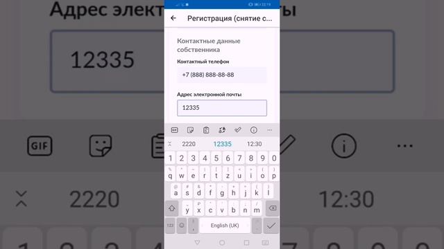 Документы РФ: паспорта и права