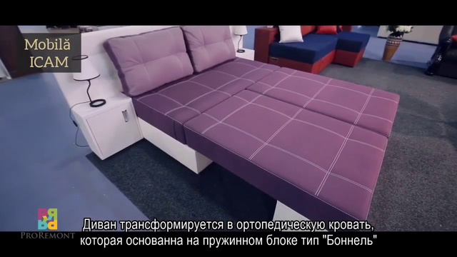 Canapea transformer Narcis 2 - fabrica de mobilă ICAM смотреть онлайн