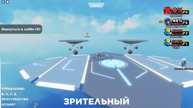 Cтрим по роблоксу[-с моим другом-] смотреть онлайн