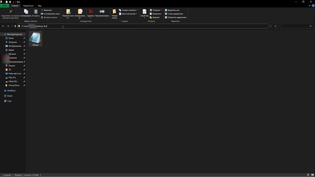 Установка Python и PyCharm (Miniconda) смотреть онлайн