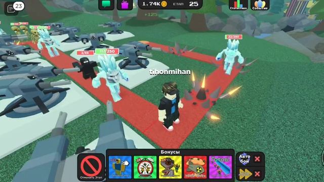 Играю в Roblox в игру DEFENDER'S DEPOT 1 часть смотреть онлайн