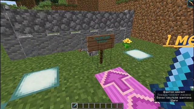 как посадить моба на моба майнкрафт смотреть онлайн