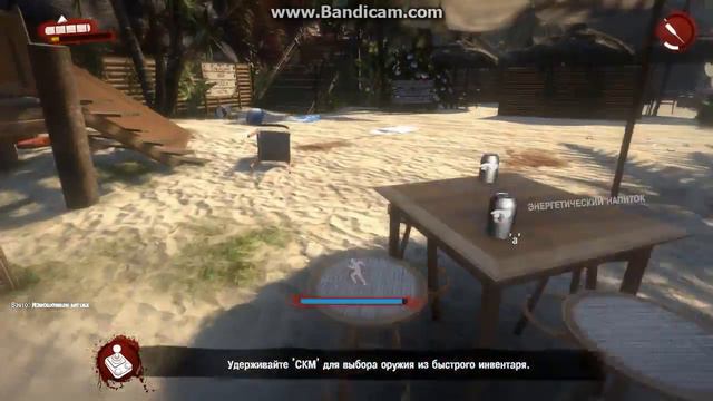 Dead Island - Из отеля на пляж. часть 1 смотреть онлайн