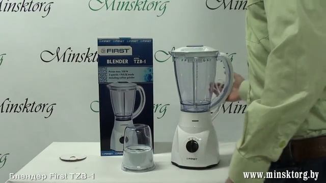 Блендер TZ FIRST TZB 1 смотреть онлайн