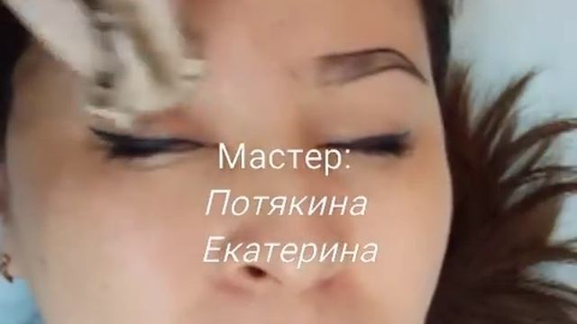 Теневая растушевка бровей от и до. Мастер Потякина Екатерина смотреть онлайн