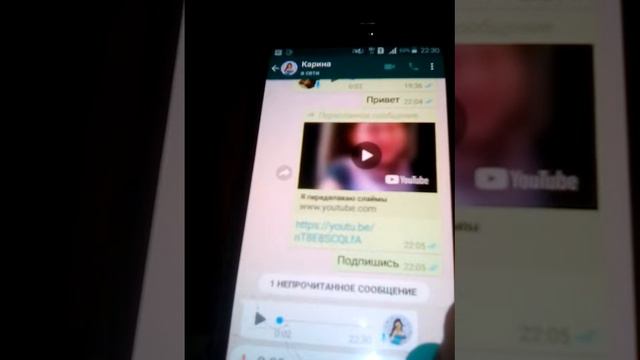 Переписываюсь с подругами смотреть онлайн