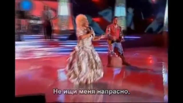 Ворожи не ворожи (караоке) смотреть онлайн