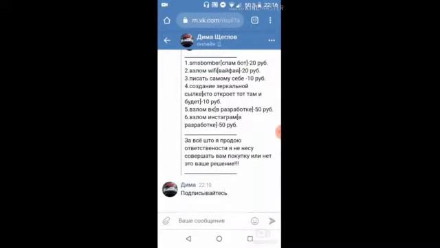 Как начать писать самому себе в VK. смотреть онлайн