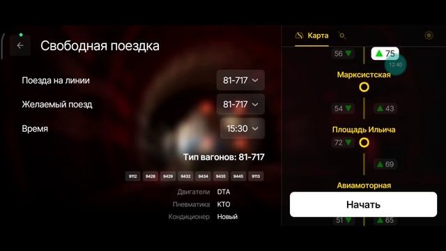 Subtransit Drive вылетает? Лови оптимальные настройки и советы для Android (Snapdragon) смотреть онлайн