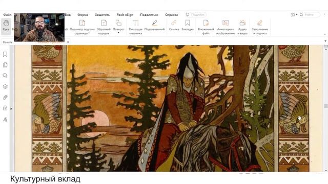 Культурный вклад 28.10.2023. Иван Билибин. Жизнь и творчество. А так же "В старом Чикаго" и проч. смотреть онлайн