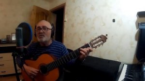 Облетают последние маки.  Романс из к ф « Служебный роман» .Кавер.Гитара