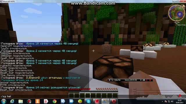 как играть в голодные игры смотреть онлайн