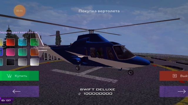 ПУТЬ ДО ТОП 1 СЕМЬИ НА МАТРЁШКА РП || 2 серия #matreshka смотреть онлайн