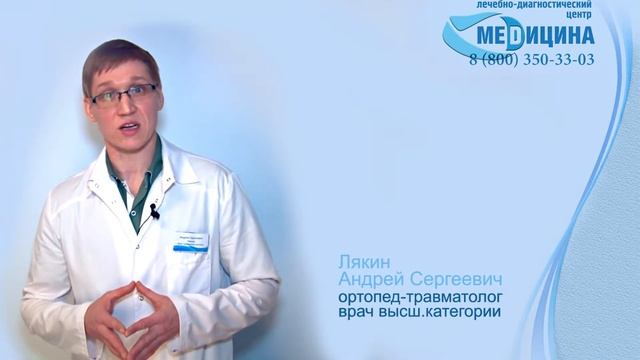 Пяточная шпора плантарный фасциит смотреть онлайн