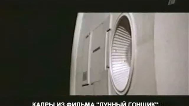 Первый и единственный полёт по маршруту Земля космос Земля Военно космический проект Буран смотреть онлайн