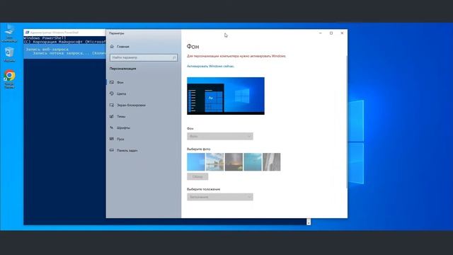 Активируем Windows 10
