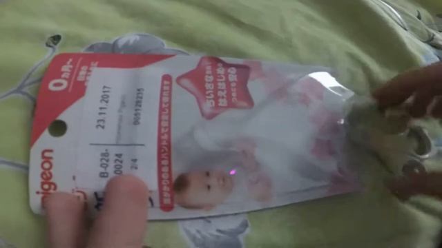 Детские ножницы PIJEON смотреть онлайн