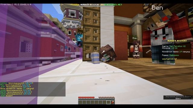 Заговор против Коннора, 25 25, бомбёж и многое другое!| Mewder Mystery Assassins 2 смотреть онлайн