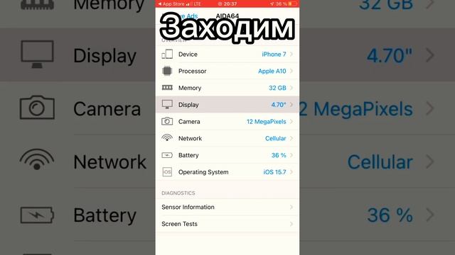 КАК УЗНАТЬ ГЕРЦОВКУ ТЕЛЕФОНА смотреть онлайн