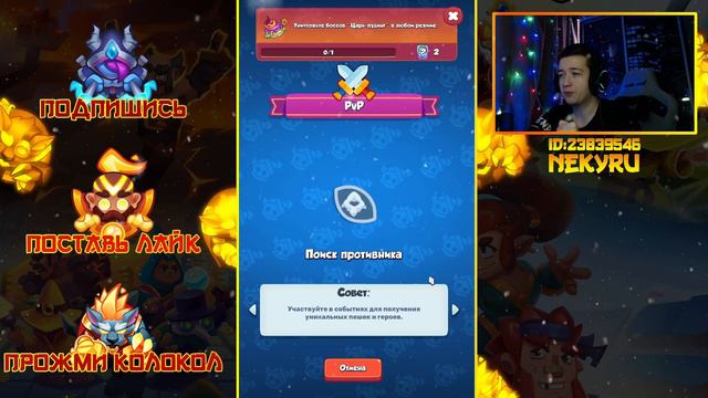RUSH ROYALE | ФЛАГ И СТАТУЯ ТЕПЕРЬ ИГРАЮТ?