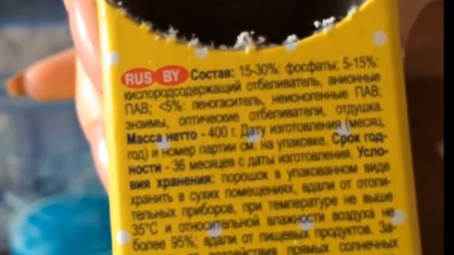 тестирование стирального порошка Фаберлик смотреть онлайн