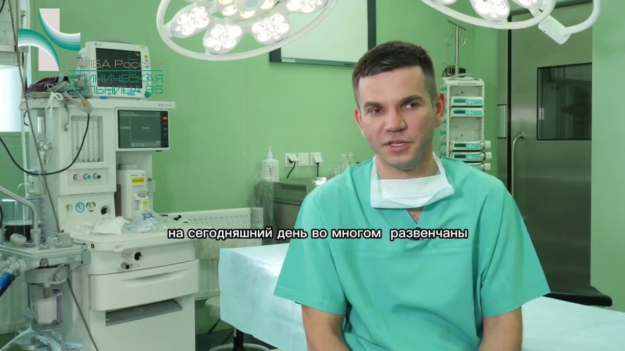 Хирургия позвоночника. Это опасно? смотреть онлайн