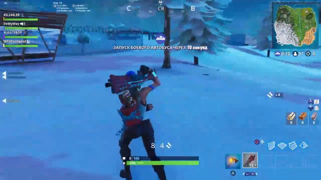 10 ДЕНЬ\ПУТЬ ДО 1К ПОДПИСЧИКОВ\БЕСИМСЯ И ИГРАЕМ\СТРИМ ПО ФОРТНАЙТ НА PS4\fortnite \KIL244LER смотреть онлайн