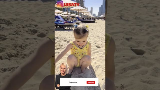 Глаза сапфиры: Дочь Леры Кудрявцевой придумала стратегию, как правильно строить песочные замки смотреть онлайн