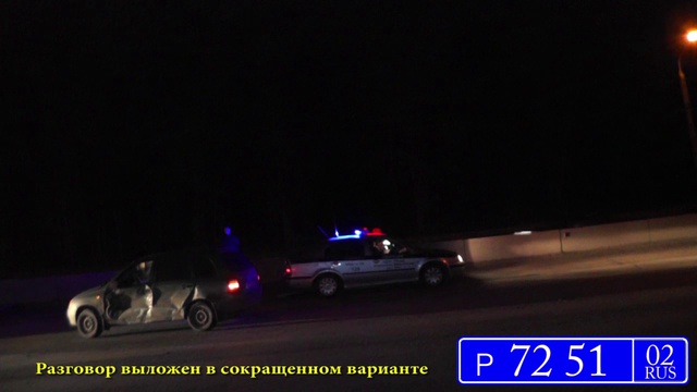 ДПС в Уфе. Спрятанная Безопасность или Здоровье Полицейских за счет Жизни Граждан!!!