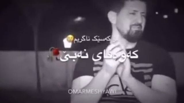 Omar meshiawy 2020 zor xosh смотреть онлайн