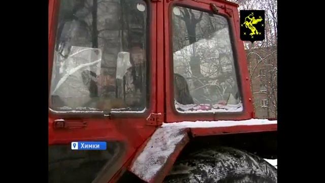 Коммунальные службы Химок второй день интенсивно очищают город от снега смотреть онлайн
