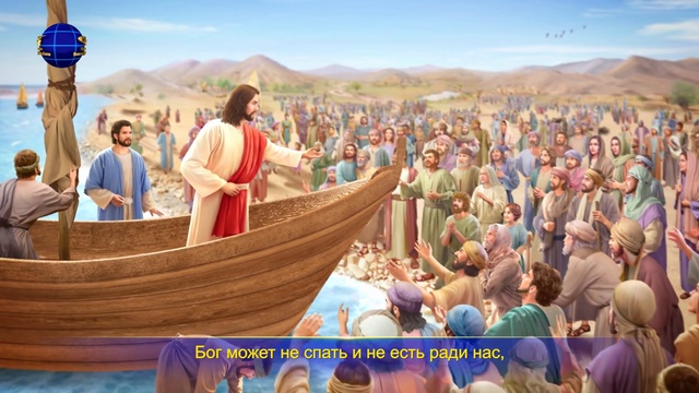 Лучшие Христианские песни «Божьей любовью не владеет ни одно сотворенное существо» Бог есть любовь смотреть онлайн