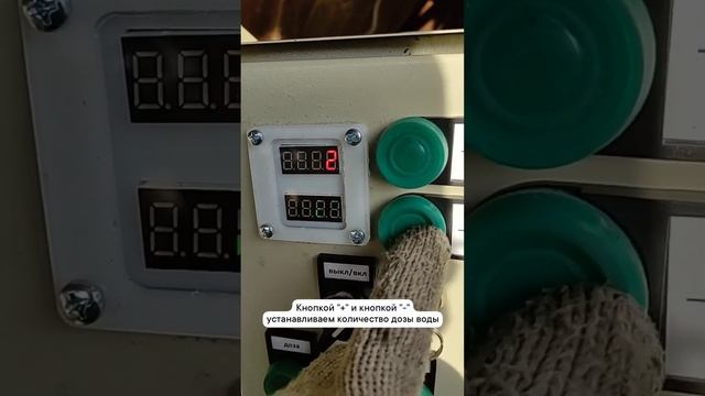 Дозатор для воды ДВ-15 смотреть онлайн