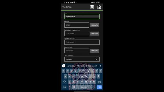 КАК СКАЧАТЬ MINECRAFT JAVA EDITION НА ТЕЛЕФОН В 2023 ГОДУ | ЛЁГКИЙ СПОСОБ | ТУТОРИАЛ смотреть онлайн