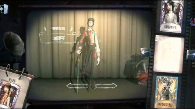 #FunnyStudio #IdentityV Новая анимация Гейши | Ву Чанга | Старателя смотреть онлайн