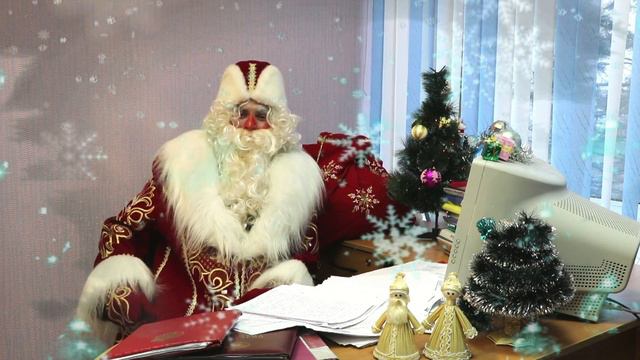 Дед Мороз Поздравление c Новым 2017 годом смотреть онлайн