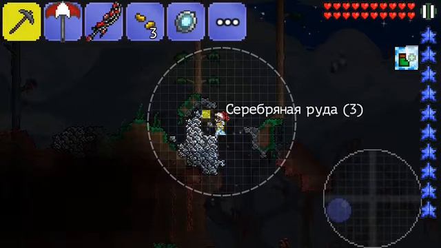 Прохождение террариум часть 3 смотреть онлайн
