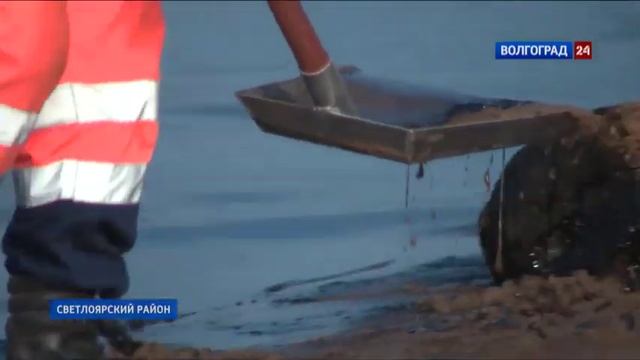 В Светлоярском районе очищают от нефтяной пленки берег Волги смотреть онлайн