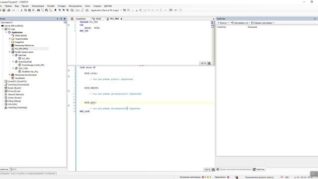 60. Работа с элементом Радио-кнопка смотреть онлайн
