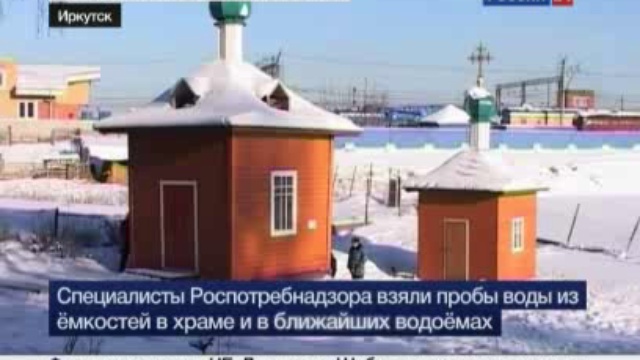 Святая вода с кишечной палочкой смотреть онлайн
