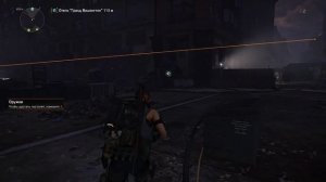Tom Clancy's The Division 2. Запустил после ошибки Charlie-03. Тест