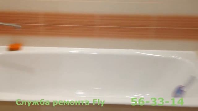 Ремонт квартир в Улан-Удэ. Служба ремонта Fly. 56-33-14 смотреть онлайн
