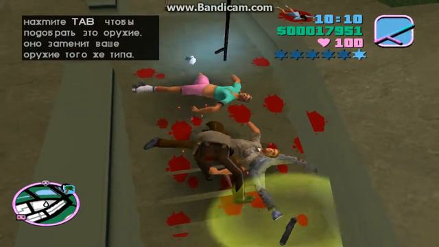 Холодное оружие в GTA Vice City смотреть онлайн