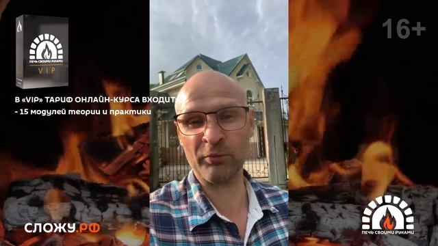 КАК СЛОЖИТЬ МАНГАЛ ИЗ КИРПИЧА СВОИМИ РУКАМИ?! ENG SUB смотреть онлайн