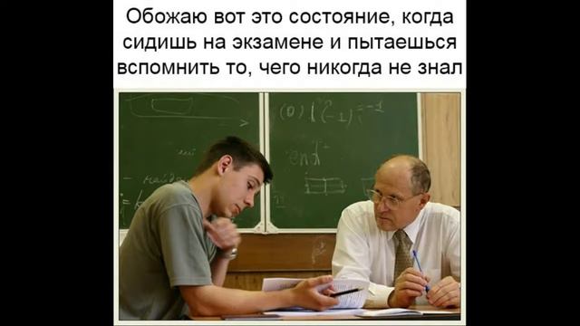 Что делает тебя счастливым...кроме еды? "Мемы, Приколы, Угары" смотреть онлайн