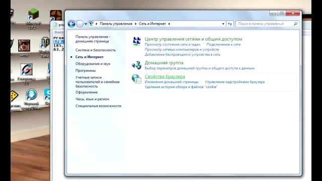 КАК СМЕНИТЬ СТАТИЧНЫЙ IP АДРЕС