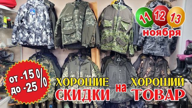 Магазин "Рыбачок" смотреть онлайн